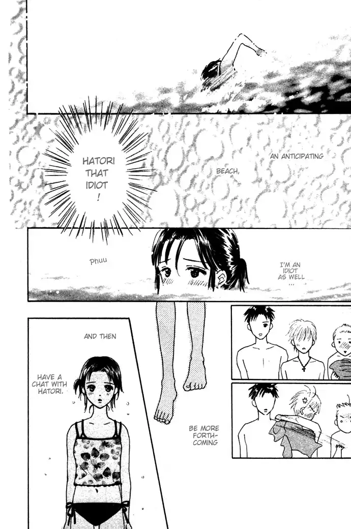 Kiss, Zekkou, Kiss Bokura no Baai Chapter 2 16